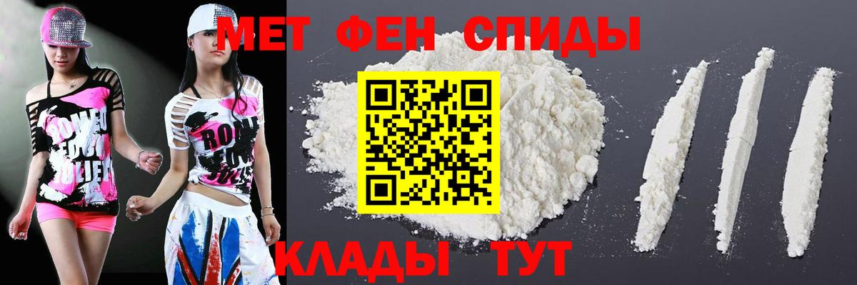 АМФЕТАМИН VHQ  АМФЕТАМИН  Сосновый Бор  Амфетамин  Вход с VPN 