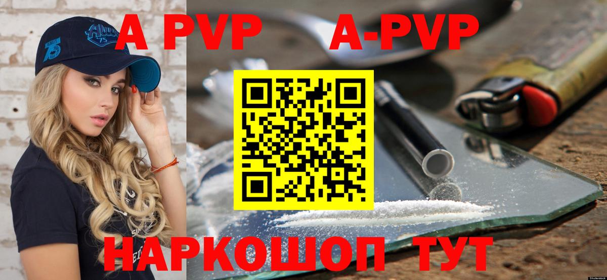 ГАШ  MDMA  КОКАИН  Сосновый Бор  МЕФ   Марихуана  НБОМе  А ПВП СК кристаллы  Вход с VPN 