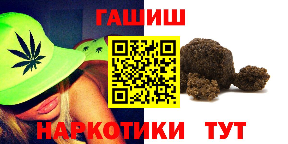 ГАШИШ Изолятор Сосновый Бор