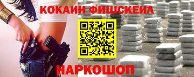 кокс Партизанск
