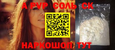 кокс Партизанск