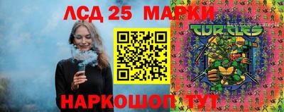 кокс Партизанск