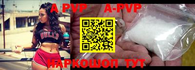 бутират Первоуральск