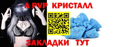 скорость Пенза