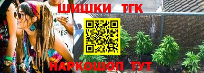 соль ск Пугачёв