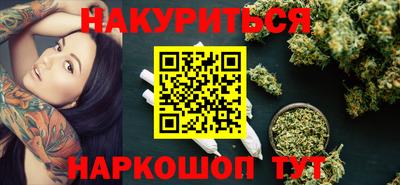 бутират Первоуральск