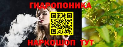бутират Первоуральск