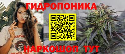 бутират Первоуральск