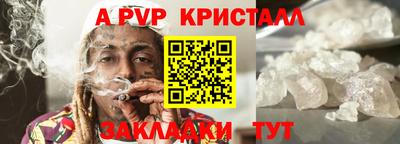 бутират Первоуральск