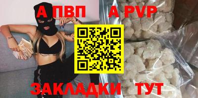 бутират Первоуральск