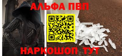 бутират Первоуральск