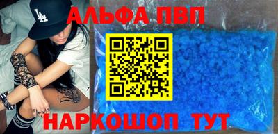 соль ск Пугачёв