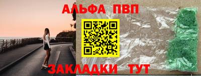 кокс Партизанск