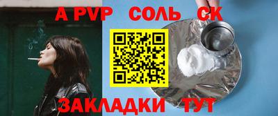 гидропоника Пушкино
