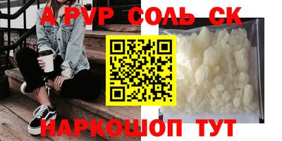 скорость Пенза