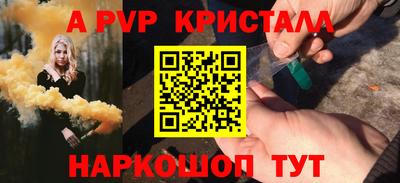 скорость Пенза