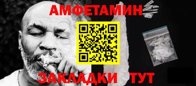 бутират Первоуральск