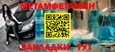 мефедрон Пыть-Ях