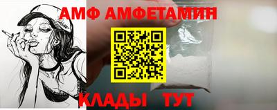 скорость Пенза