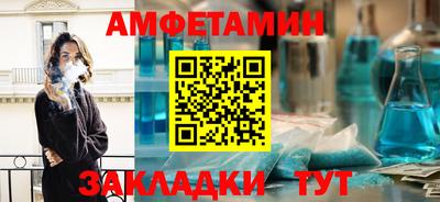 скорость Пенза