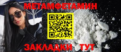 бутират Первоуральск