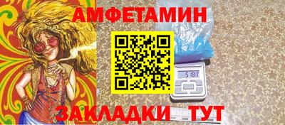 бутират Первоуральск