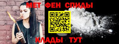 мефедрон Пыть-Ях