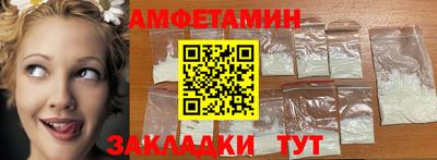 кокс Партизанск