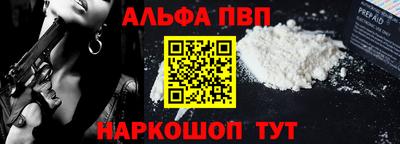 кокс Партизанск