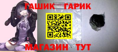 бутират Первоуральск