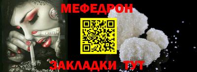 мефедрон Пыть-Ях