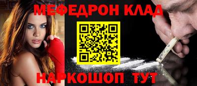 соль ск Пугачёв