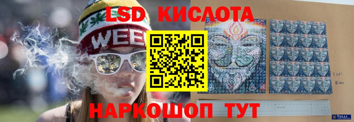 Лсд 25 экстази ecstasy  Вход с VPN  LSD-25 экстази кислота  Сосновый Бор 