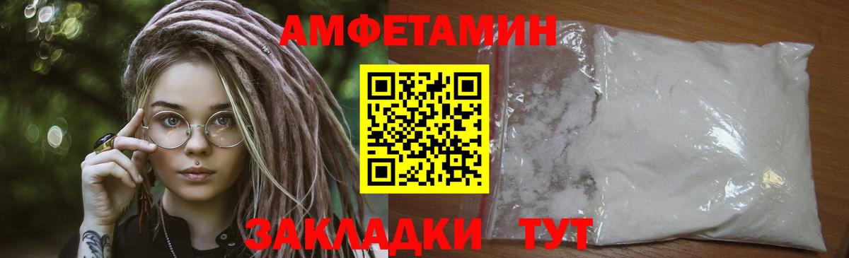 Первитин пудра Сосновый Бор
