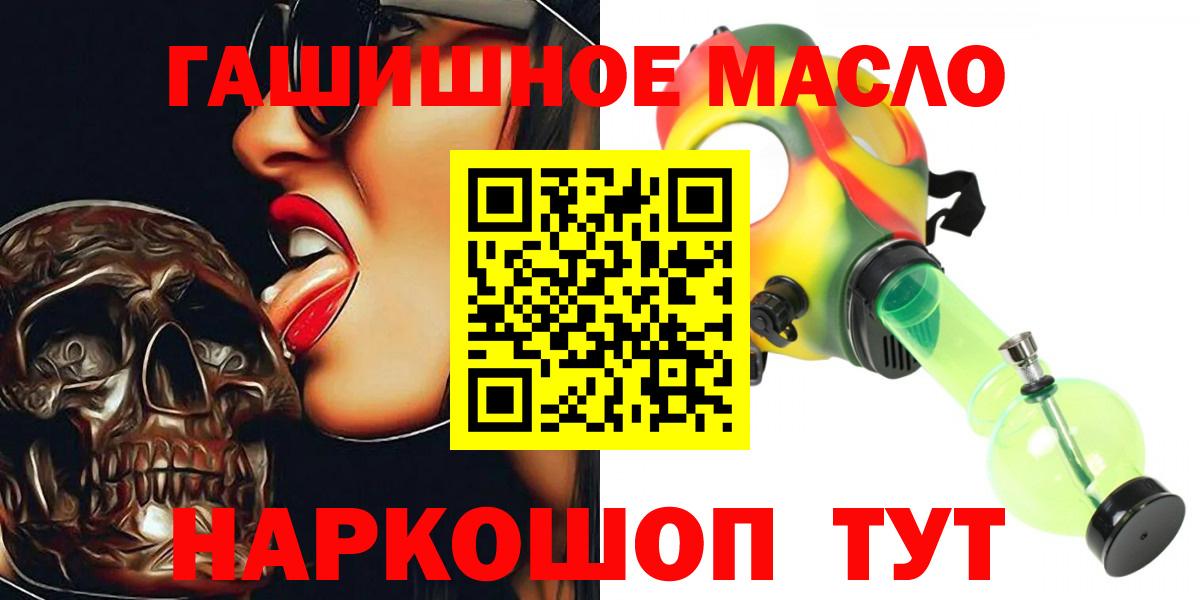 ТГК жижа Сосновый Бор
