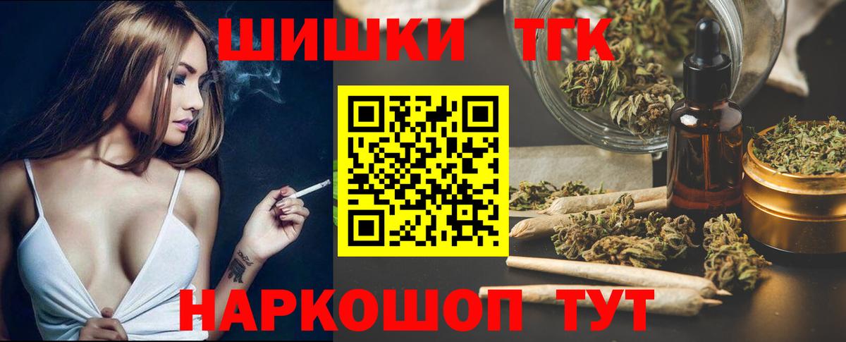 Шишки марихуана семена Сосновый Бор