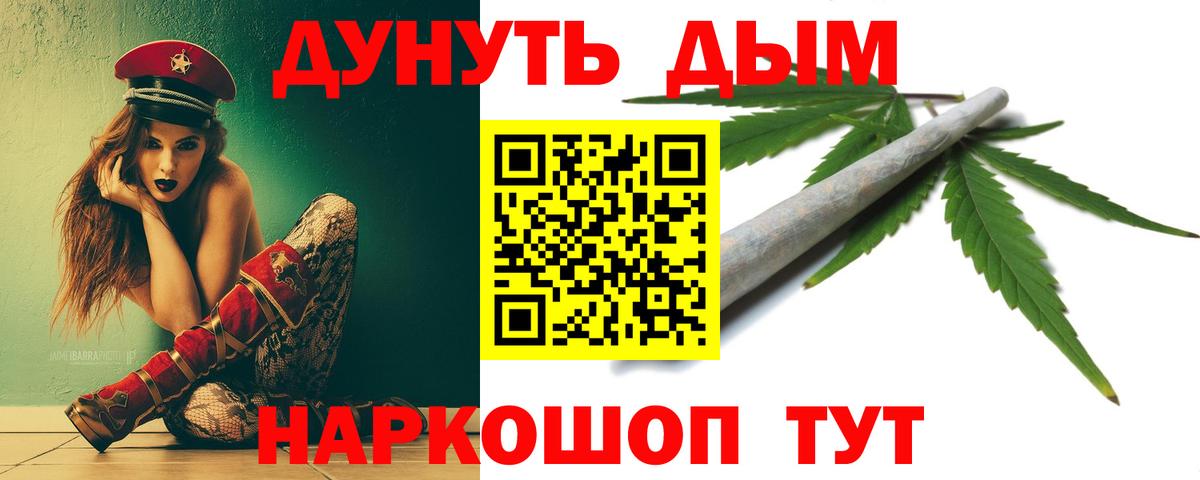 Бошки марихуана Amnesia  Вход с VPN  Сосновый Бор  Бошки марихуана индика 